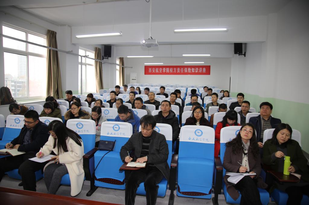 m88党员聆听报告